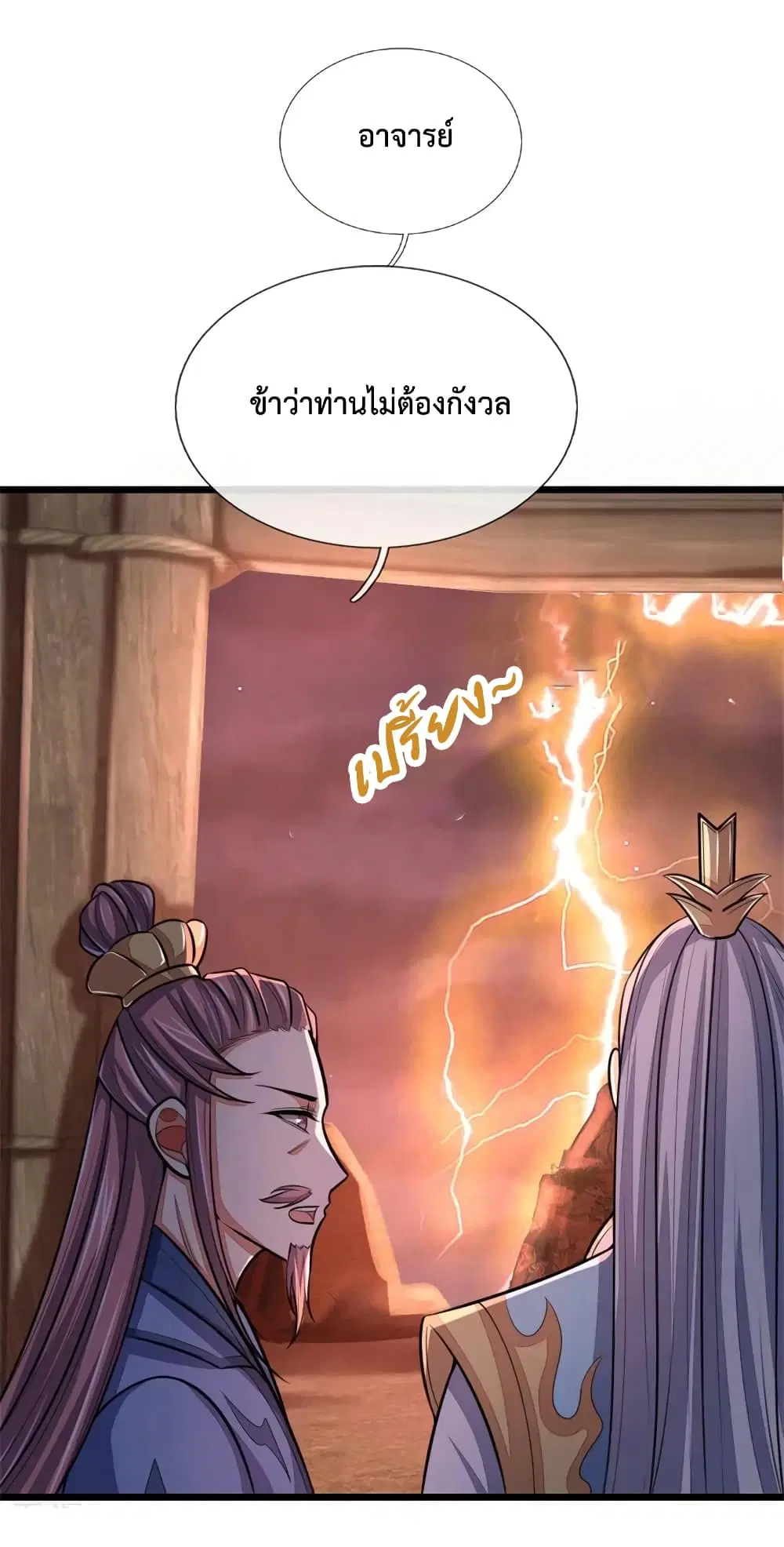 หน้า 8 จาก 22