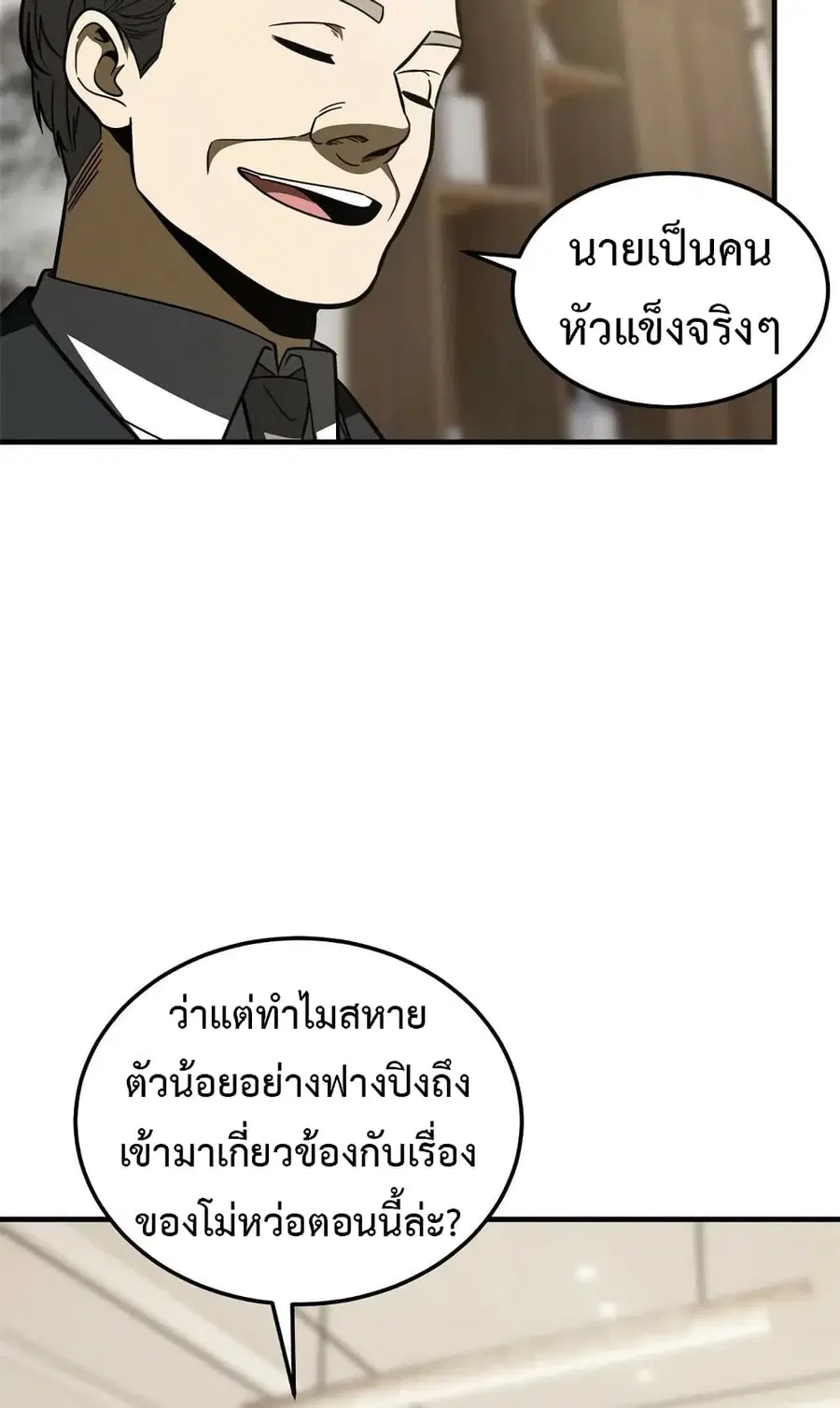หน้า 25 จาก 51