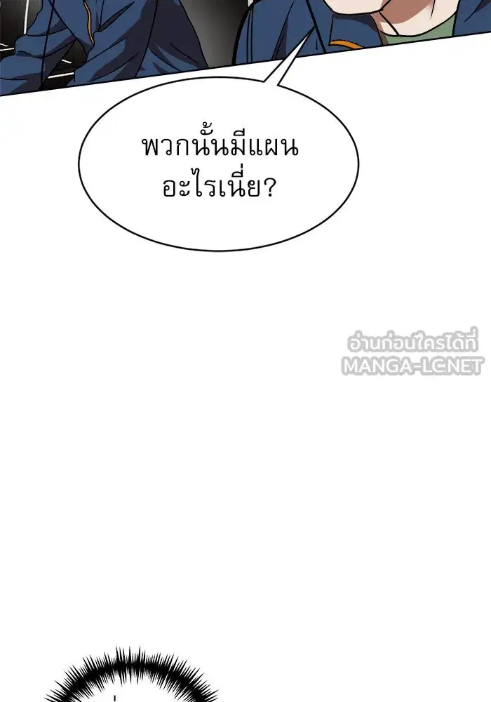 หน้า 81 จาก 174