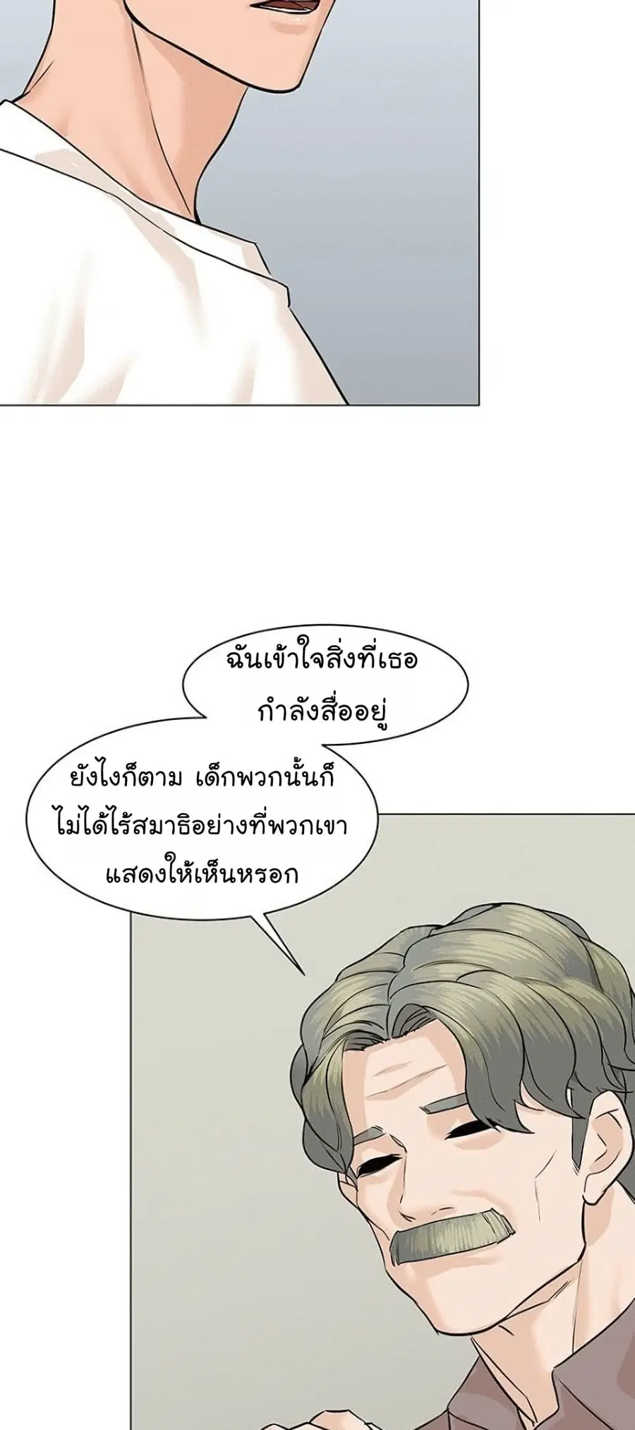 หน้า 58 จาก 92