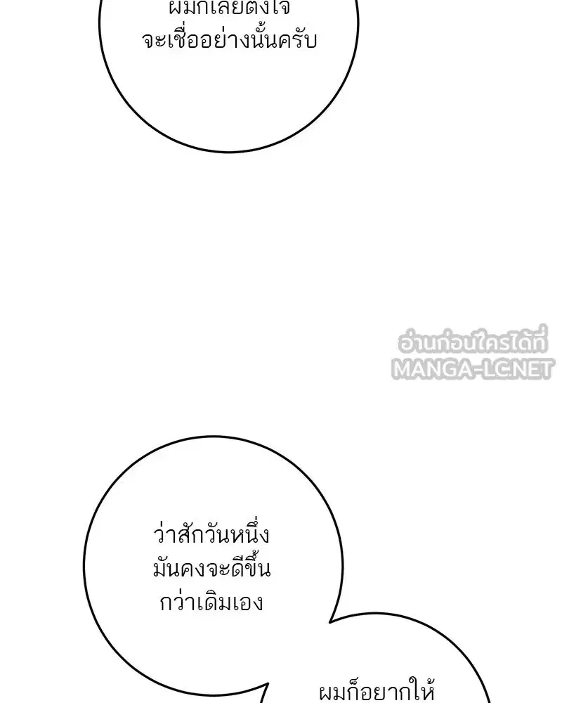 หน้า 75 จาก 118