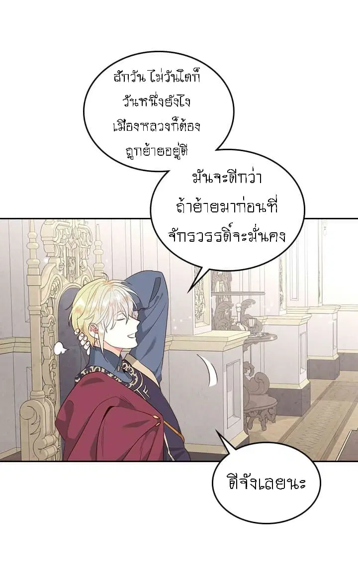 หน้า 15 จาก 33