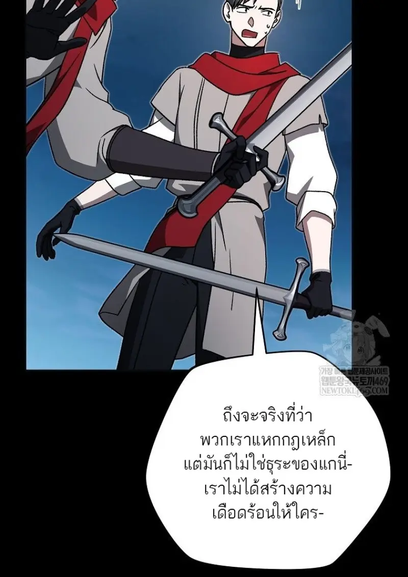หน้า 104 จาก 152