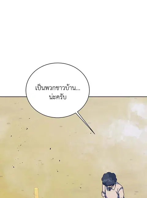 หน้า 11 จาก 135
