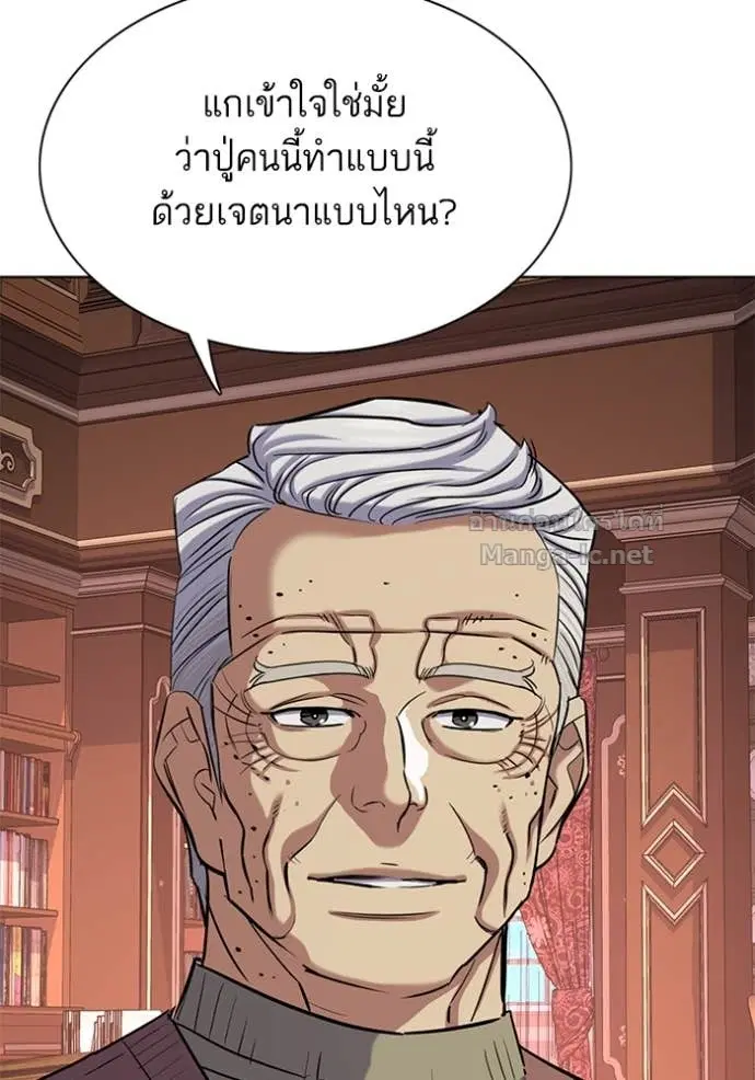 หน้า 131 จาก 144