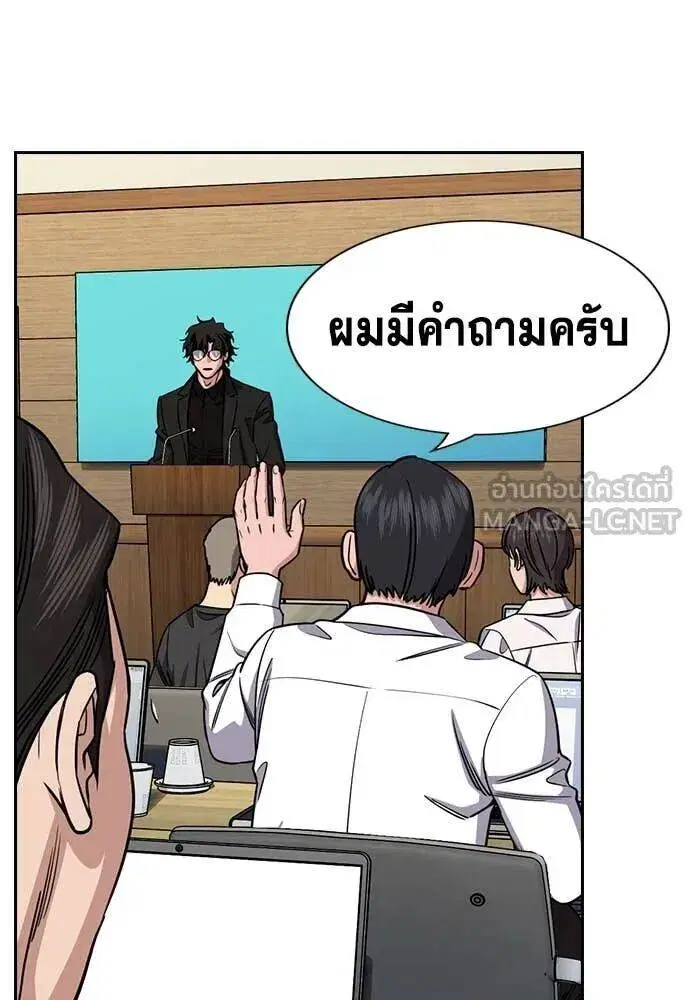 หน้า 95 จาก 127