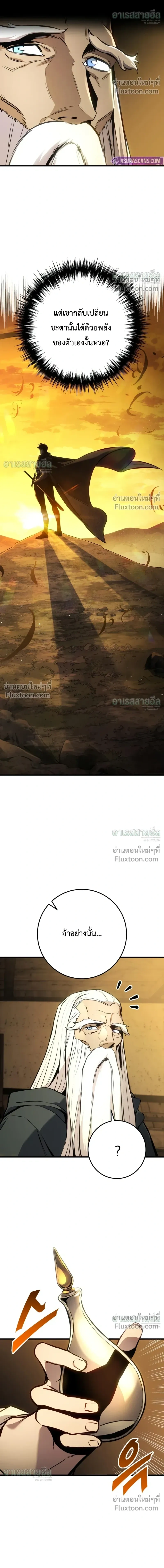 หน้า 12 จาก 32