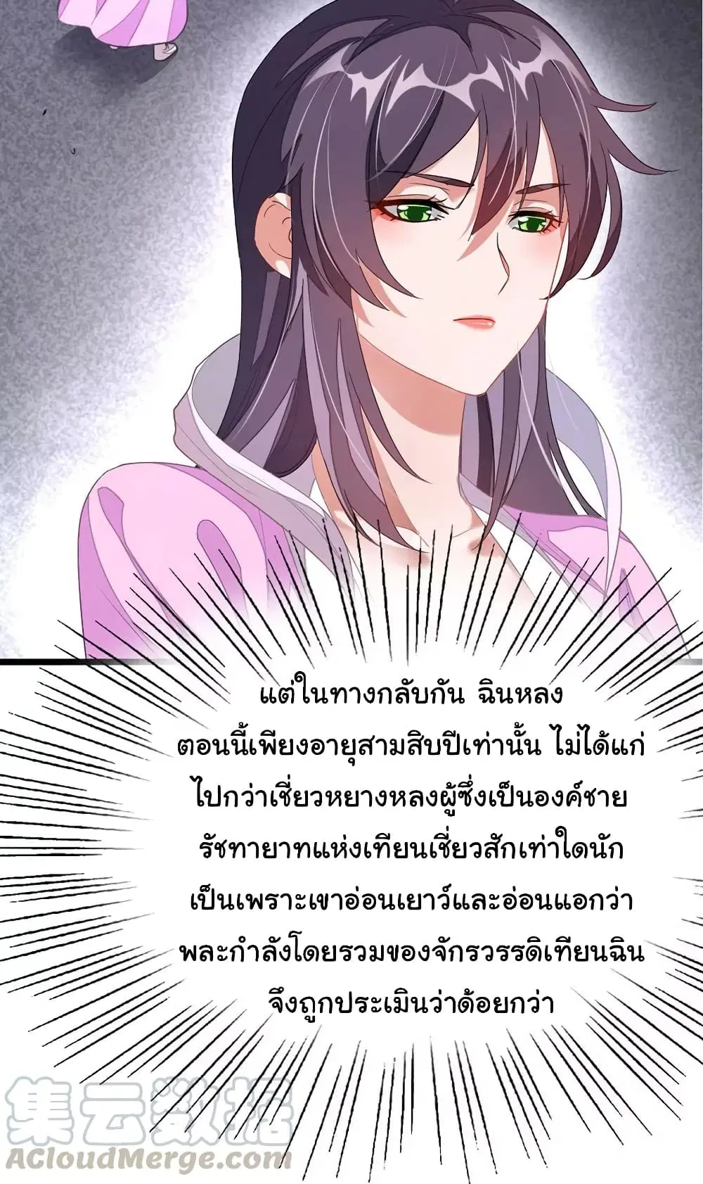 หน้า 21 จาก 34