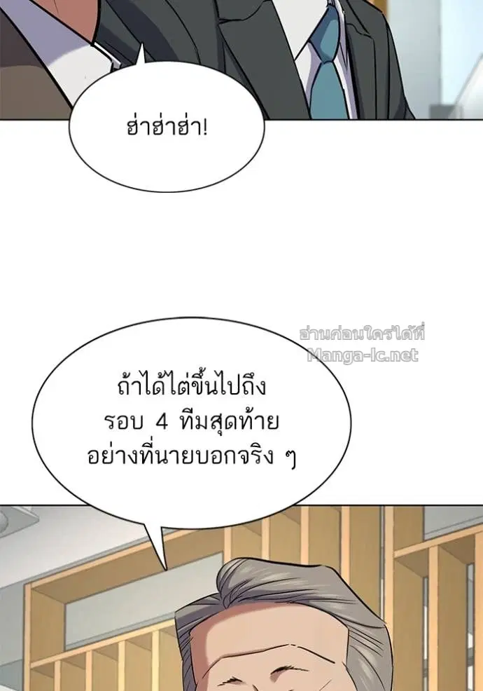หน้า 31 จาก 121