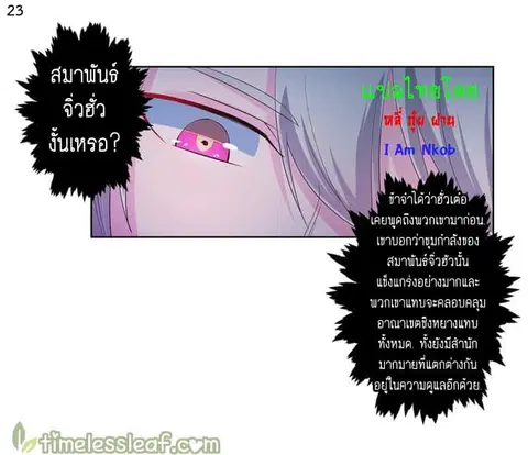 หน้า 24 จาก 41
