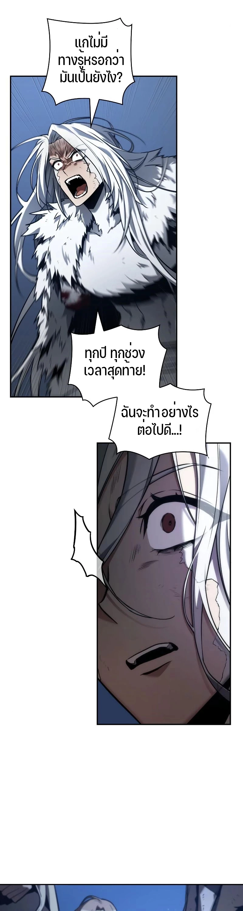 หน้า 9 จาก 41