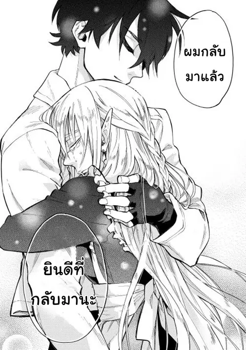 หน้า 30 จาก 31