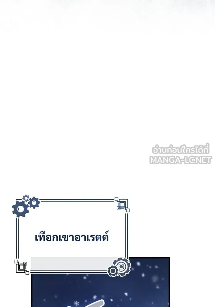 หน้า 111 จาก 126