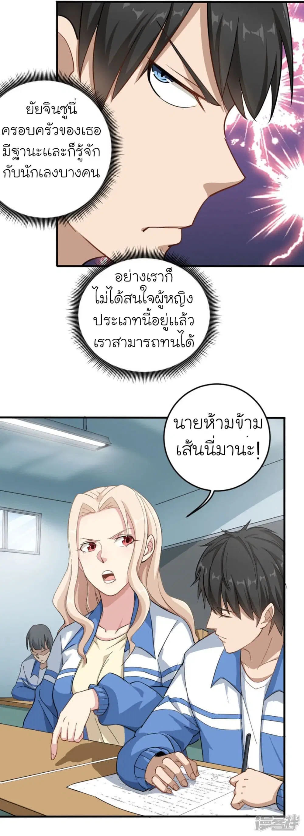 หน้า 27 จาก 31