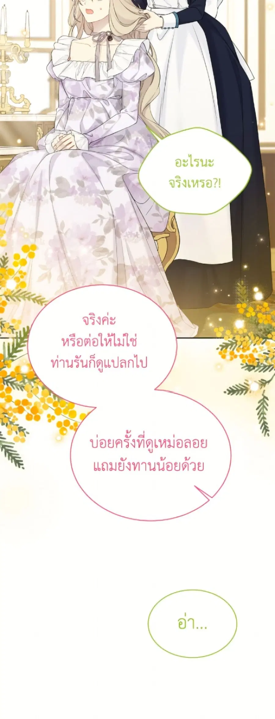 หน้า 4 จาก 52