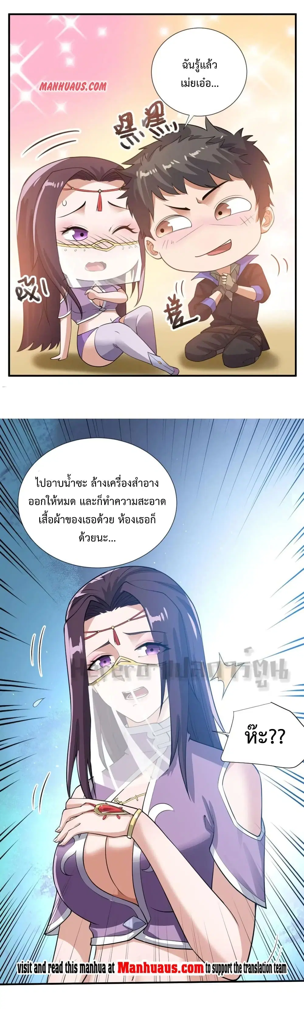 หน้า 31 จาก 31