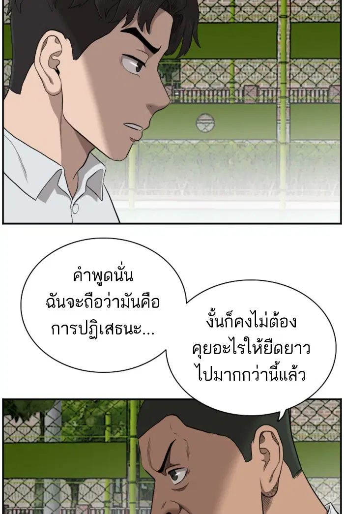 หน้า 50 จาก 135