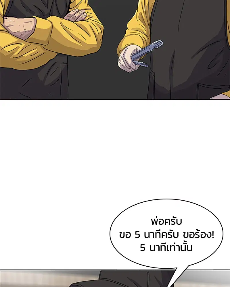 หน้า 75 จาก 90
