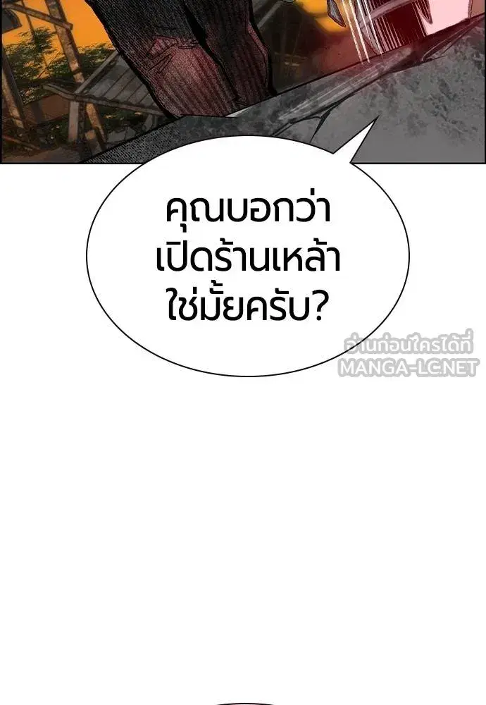 หน้า 100 จาก 174