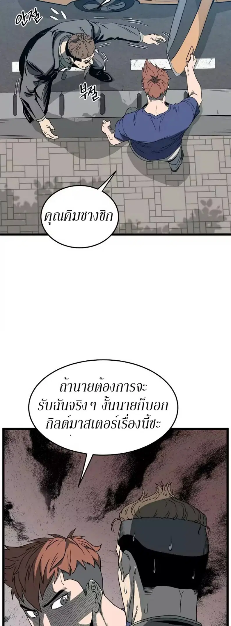 หน้า 35 จาก 50