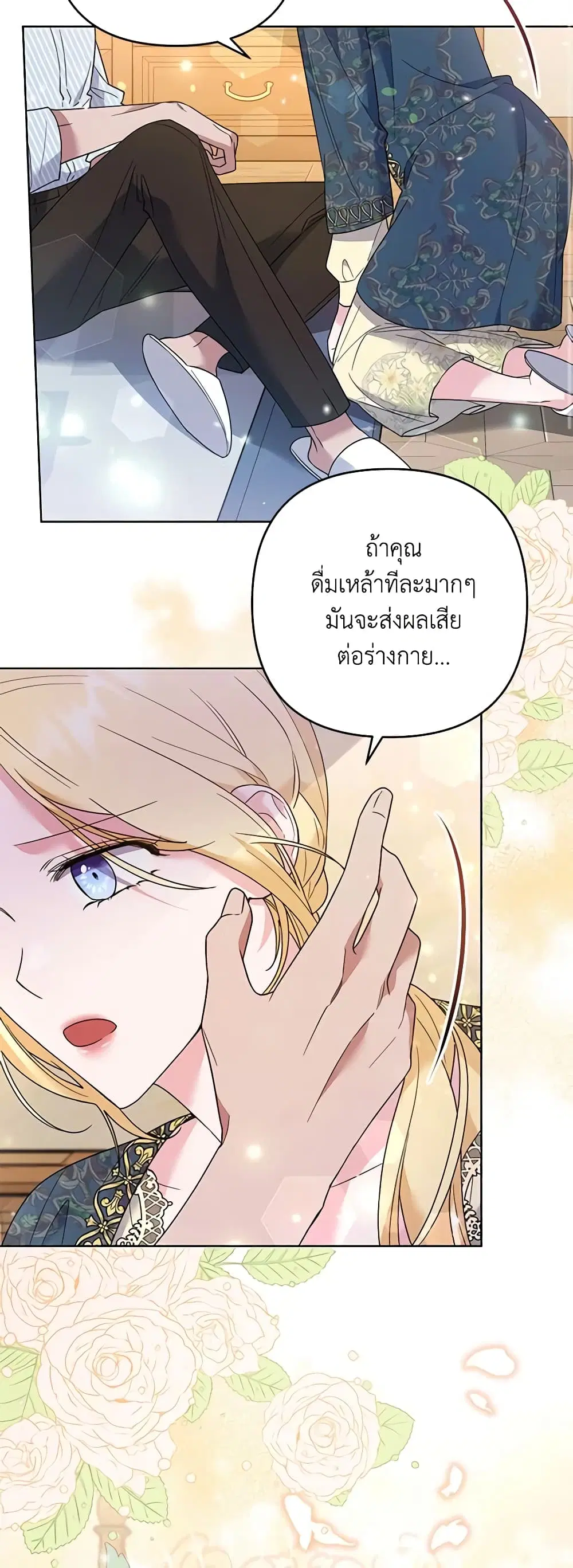 หน้า 26 จาก 49