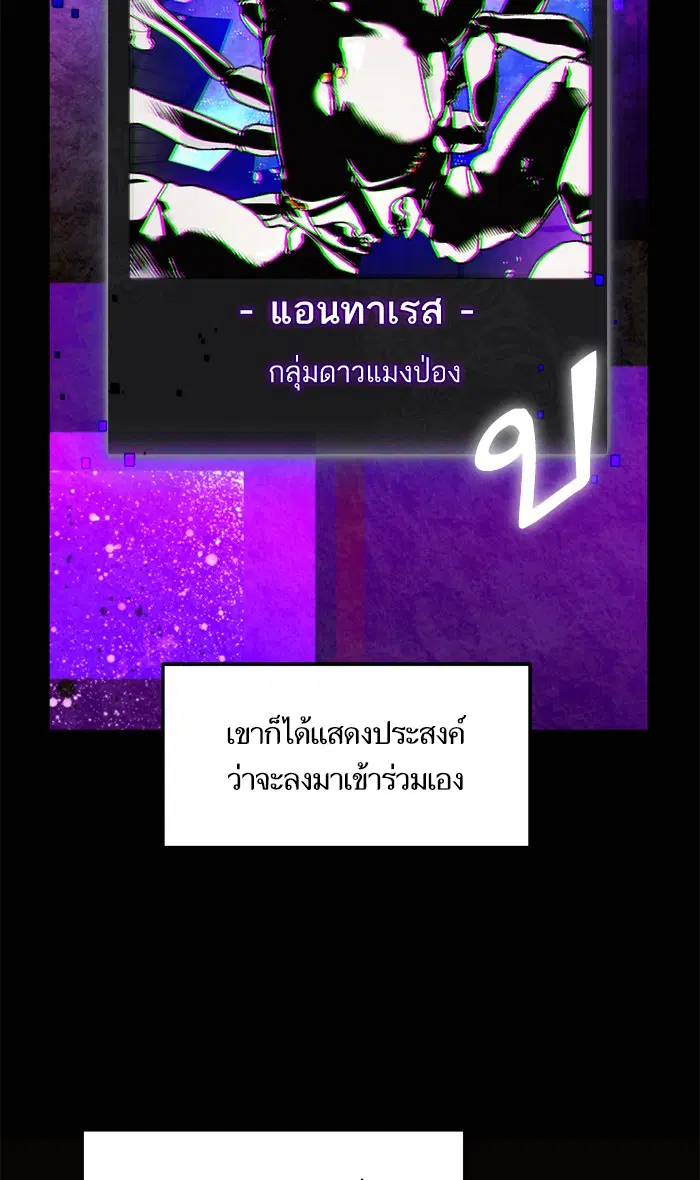 หน้า 42 จาก 96
