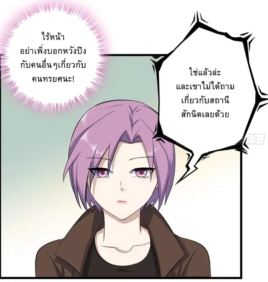 หน้า 17 จาก 43