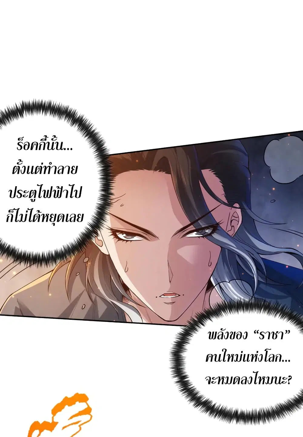 หน้า 4 จาก 73