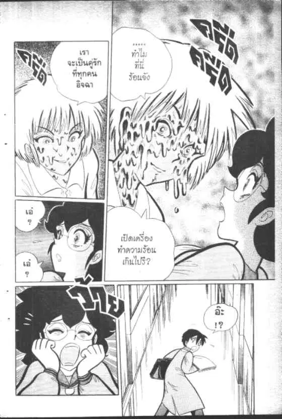 หน้า 7 จาก 10