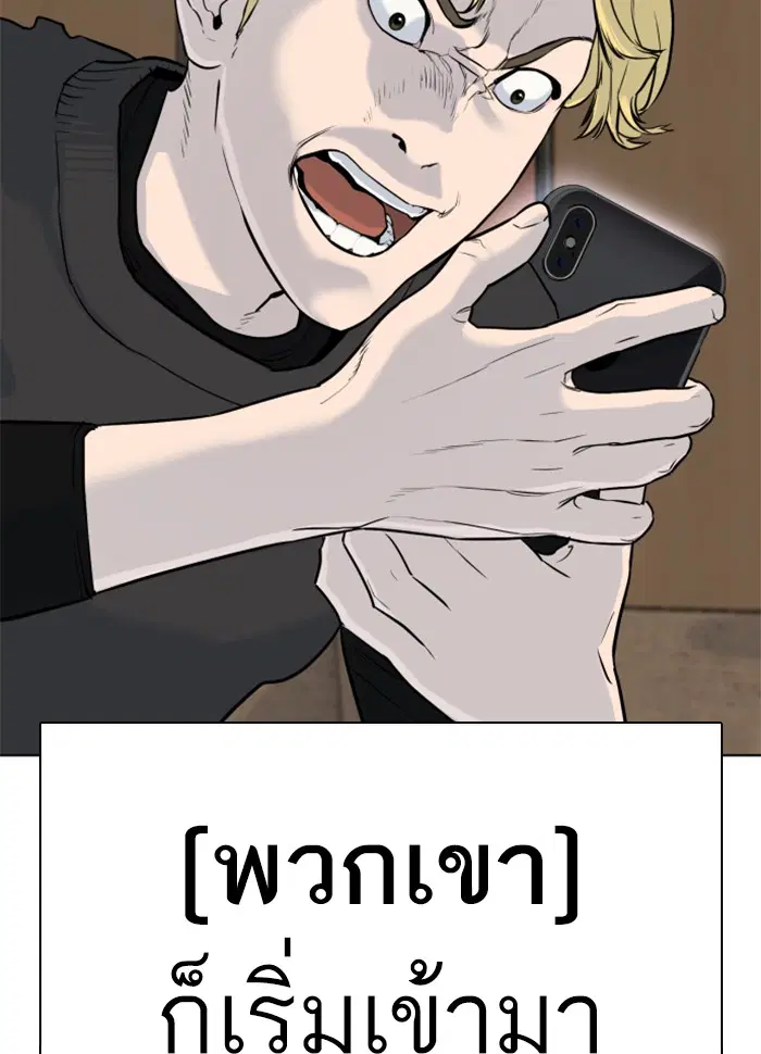 หน้า 158 จาก 213