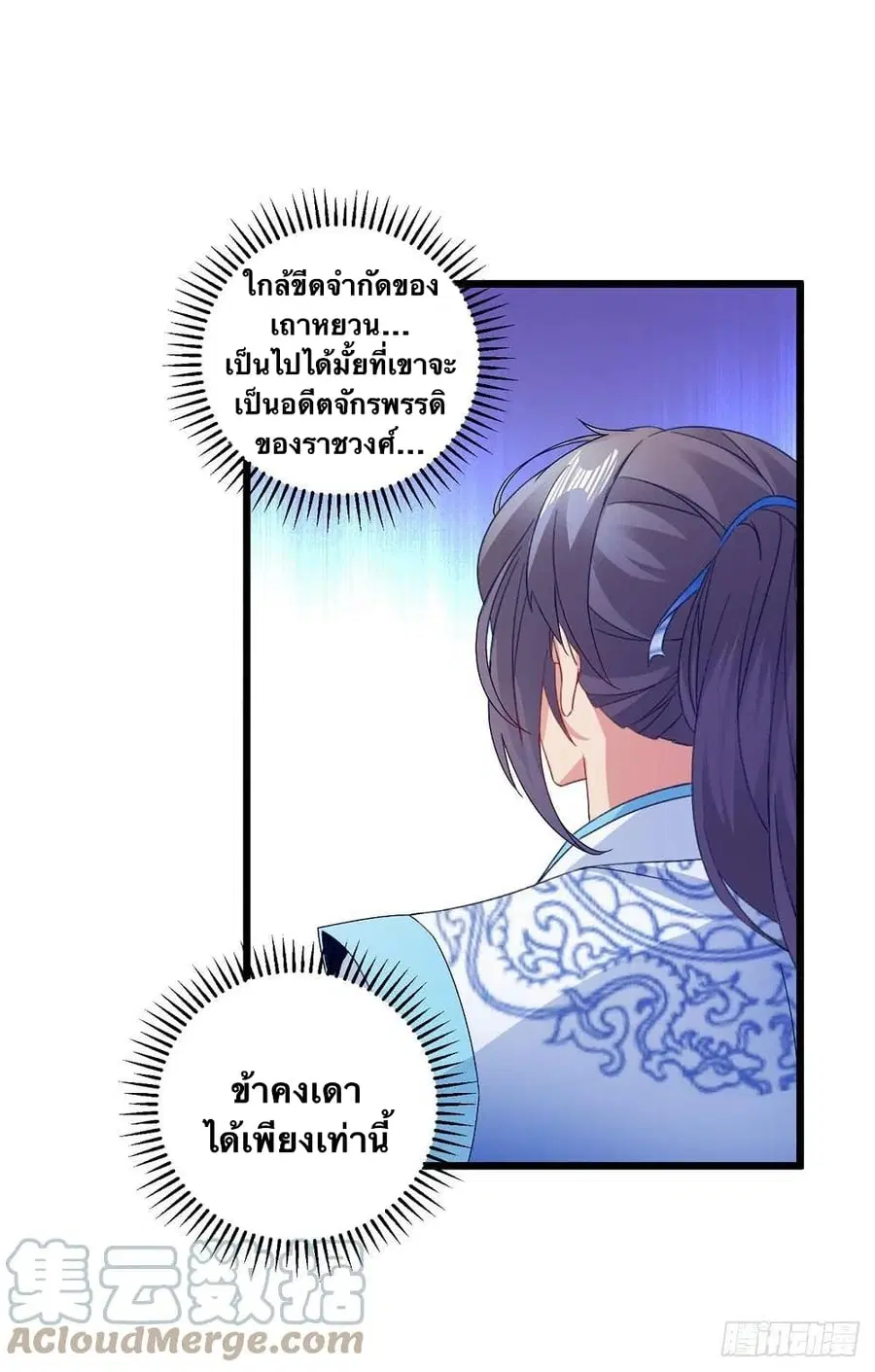 หน้า 17 จาก 27