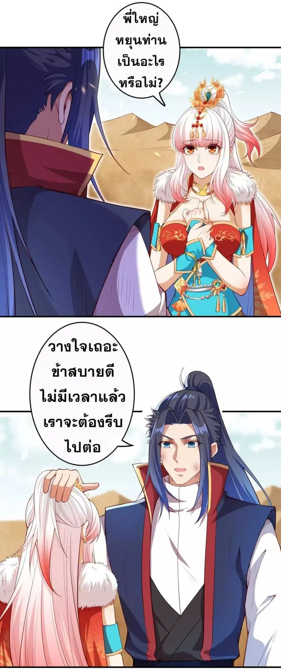 หน้า 10 จาก 12