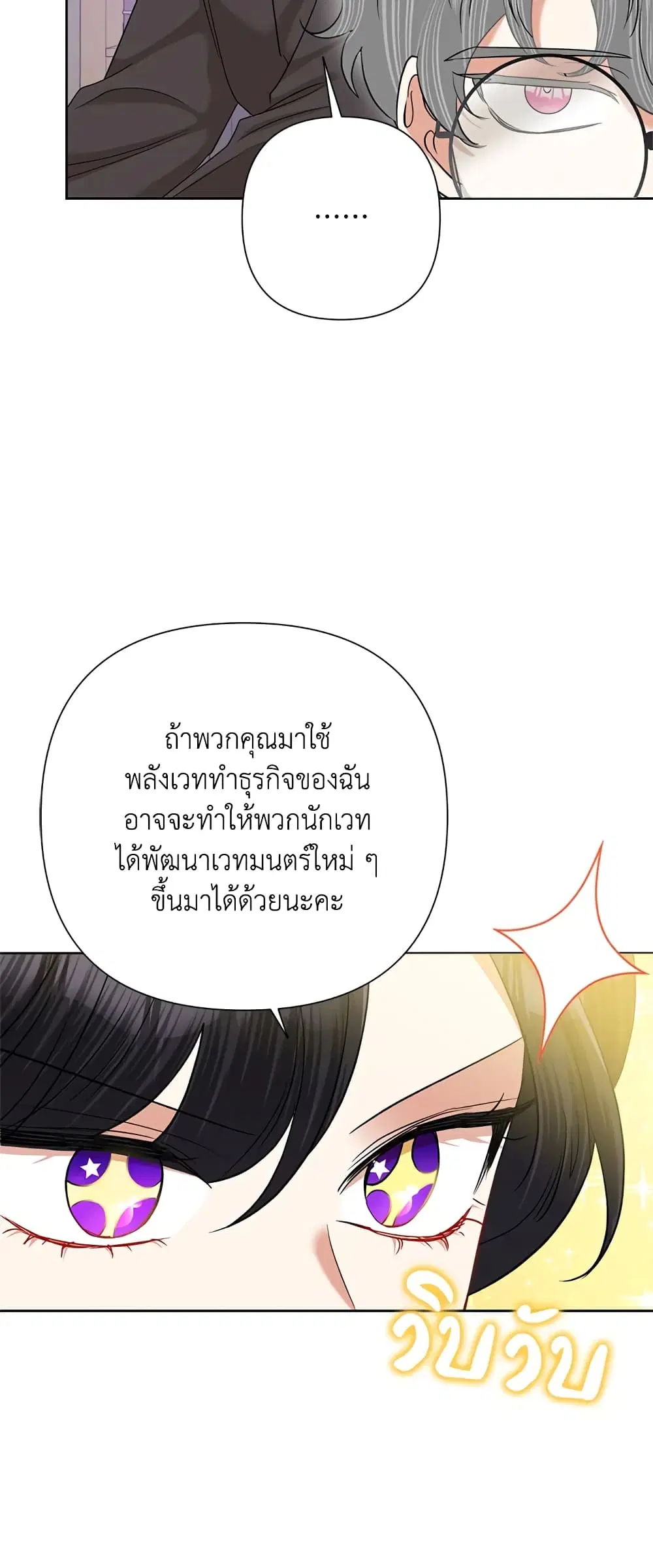 หน้า 24 จาก 42
