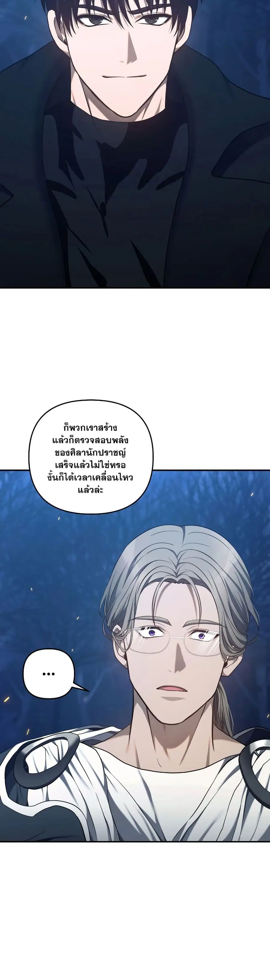 หน้า 23 จาก 40