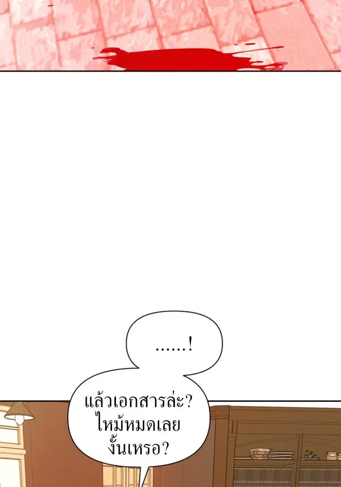 หน้า 31 จาก 148