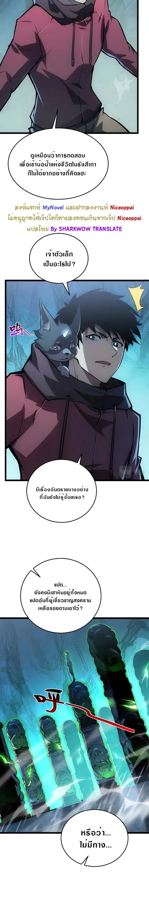 หน้า 6 จาก 24