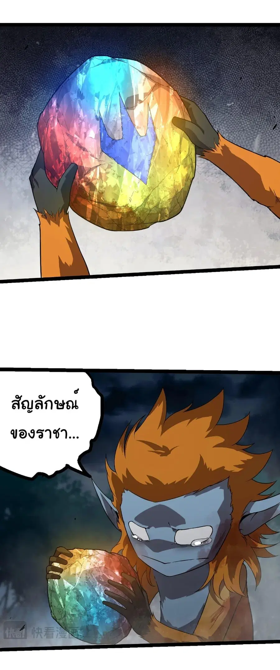 หน้า 19 จาก 33