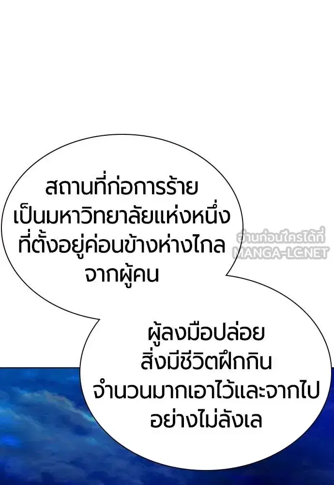 หน้า 82 จาก 189