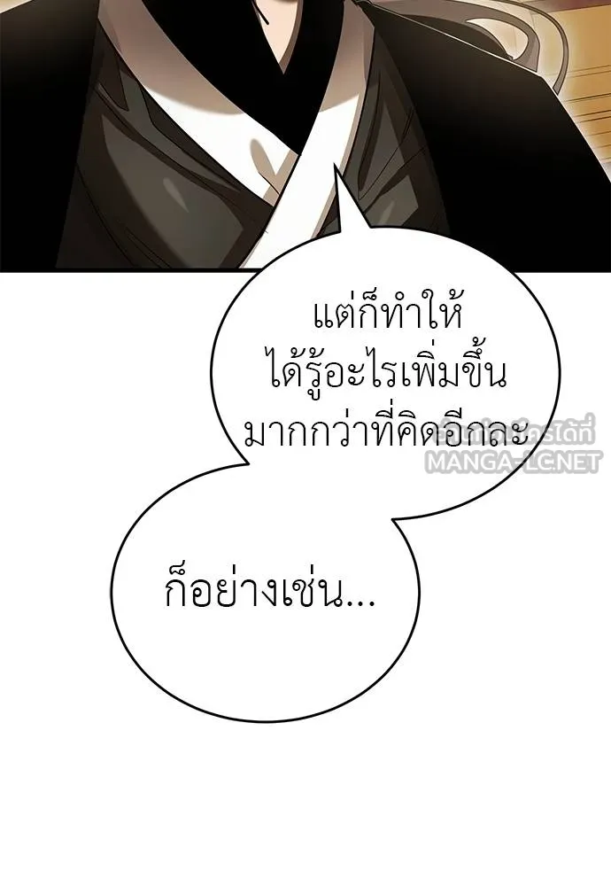 หน้า 120 จาก 175