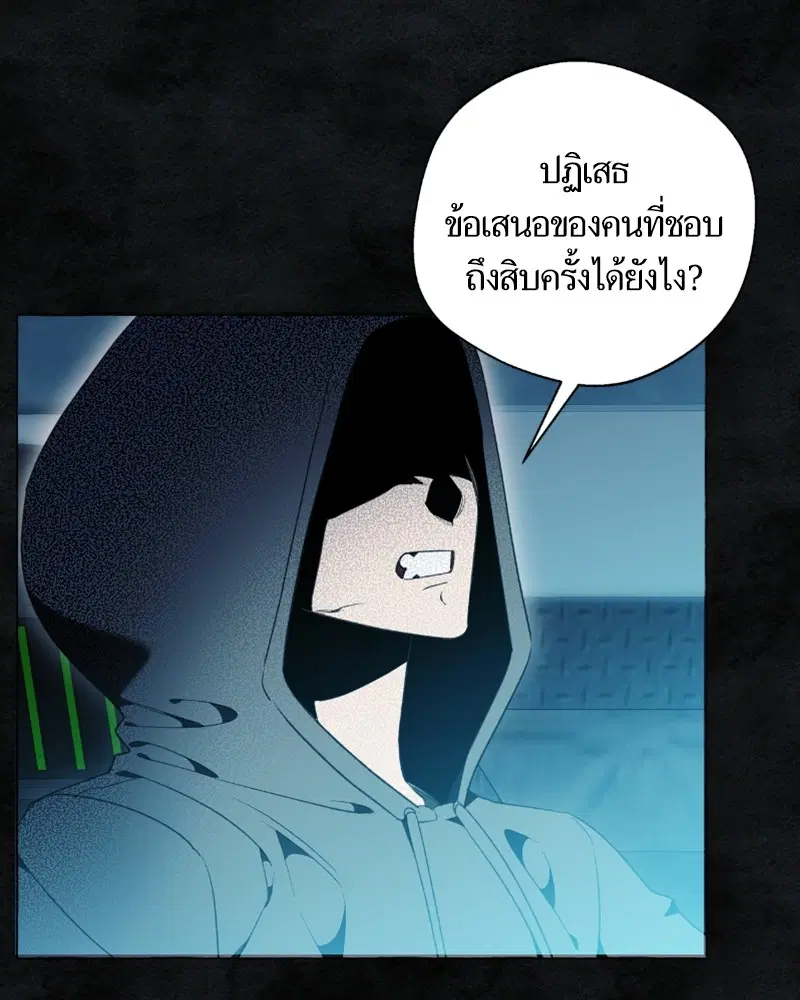 หน้า 54 จาก 97