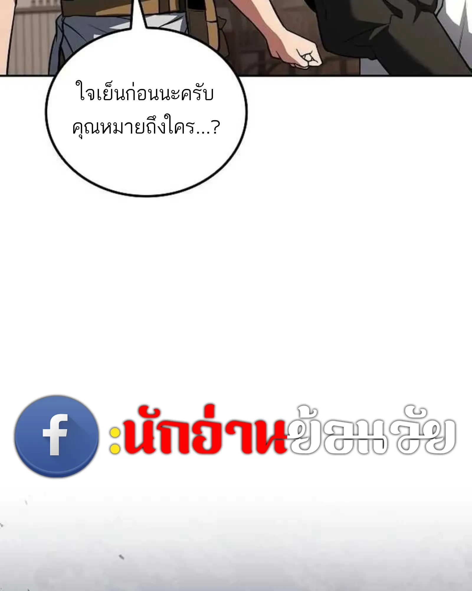 หน้า 157 จาก 160