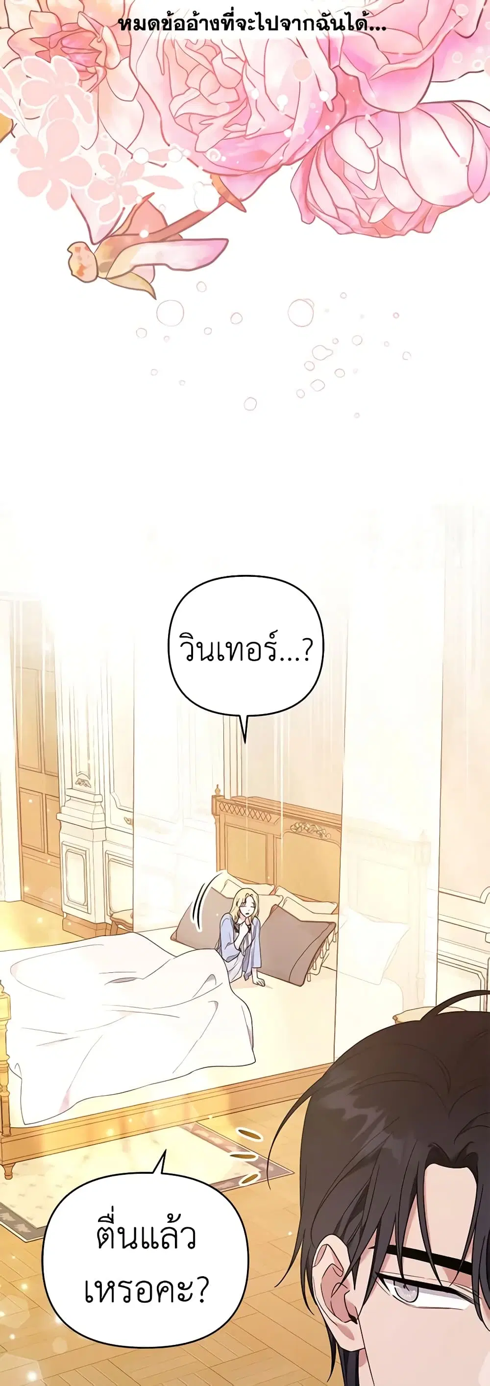 หน้า 23 จาก 45