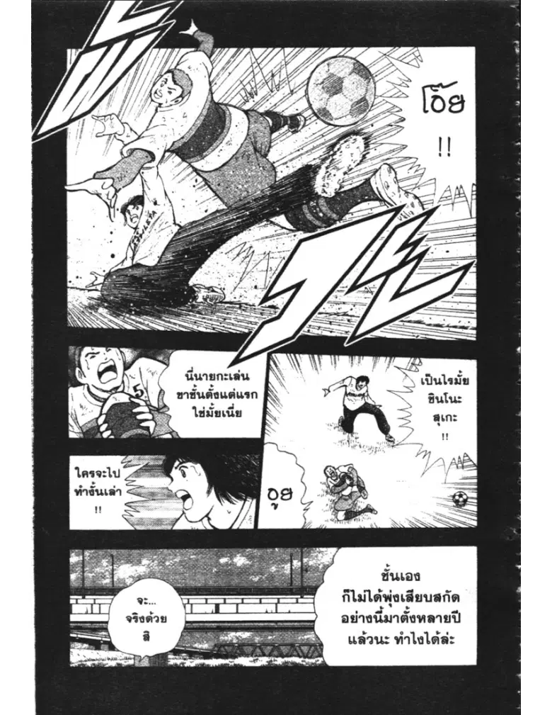หน้า 3 จาก 19