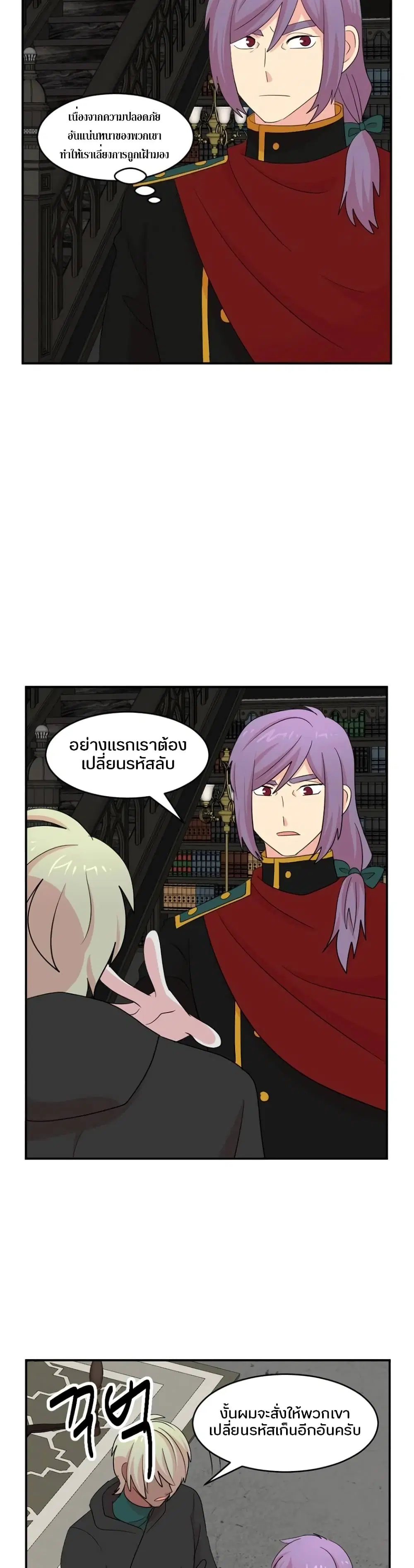 หน้า 20 จาก 27