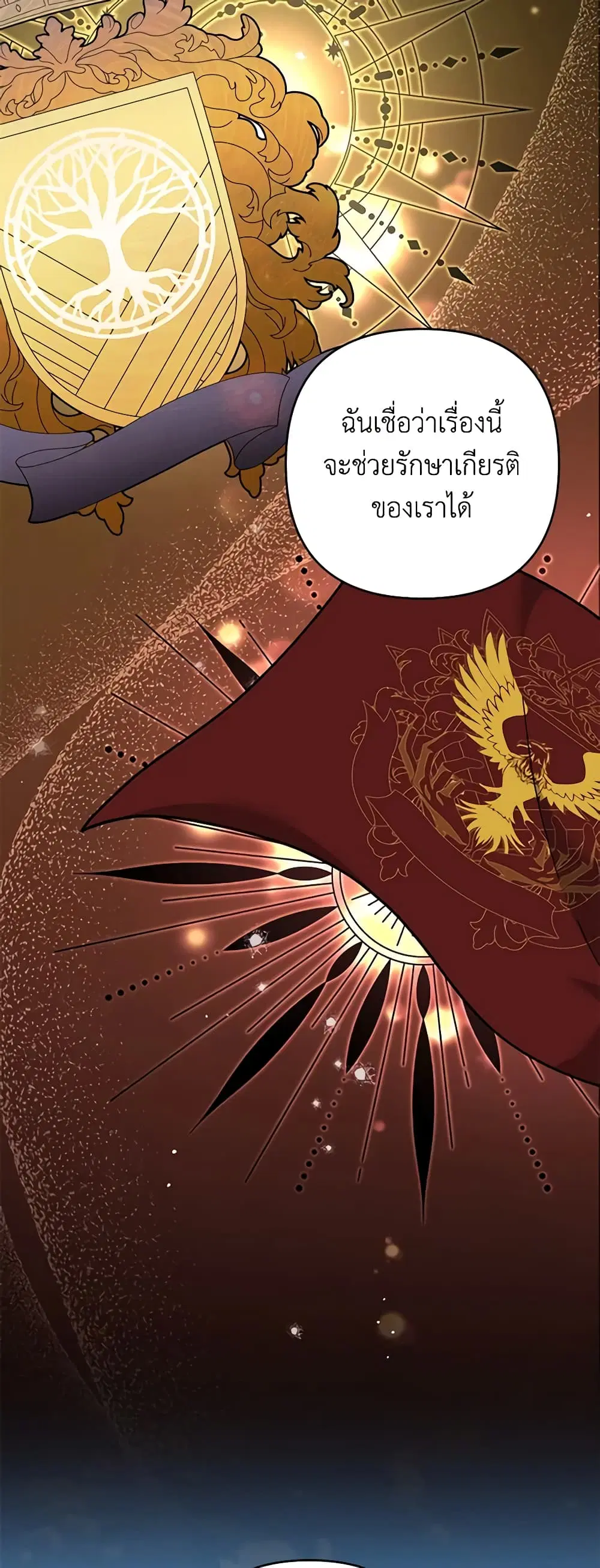 หน้า 26 จาก 43