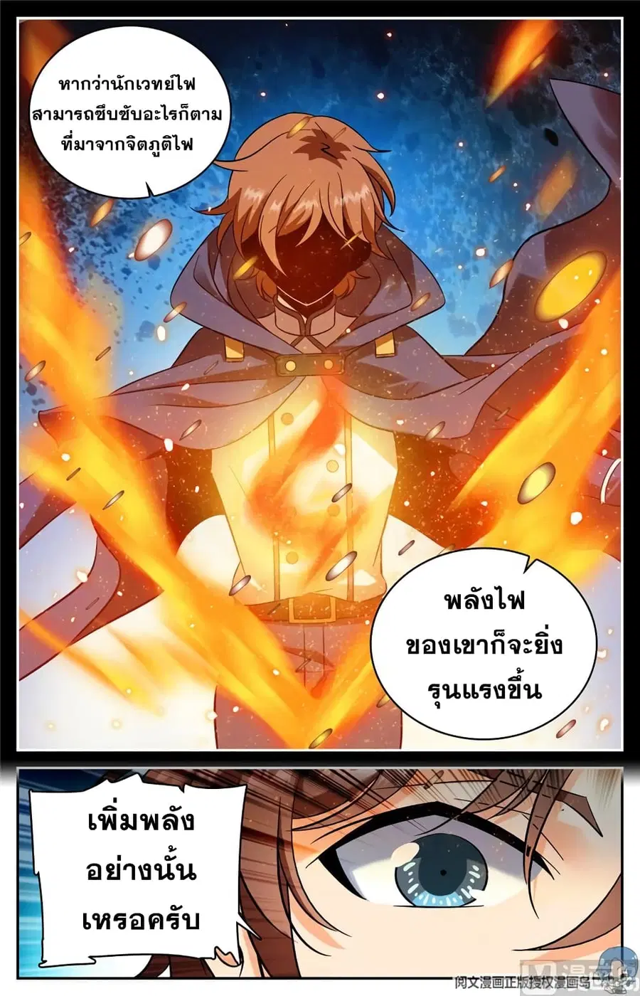 หน้า 8 จาก 12