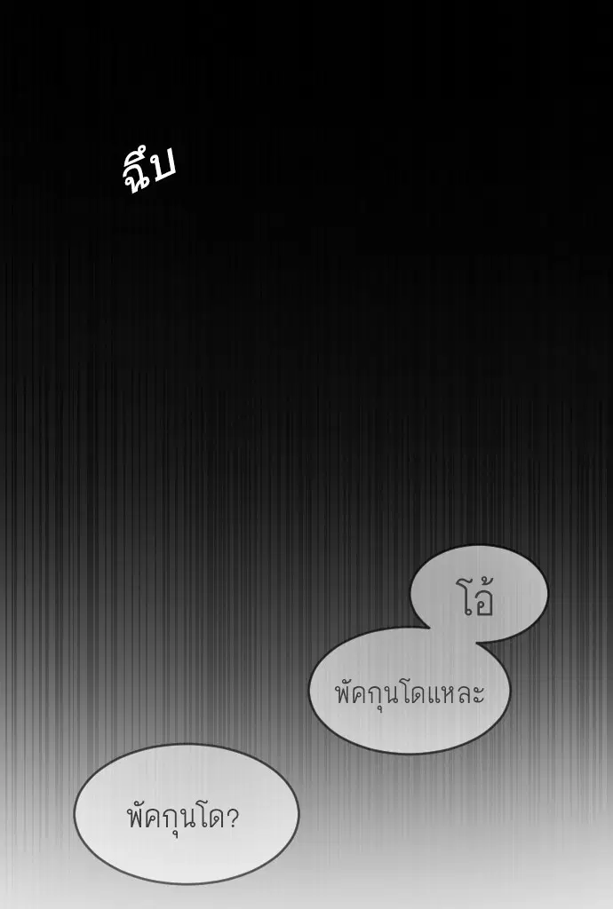 หน้า 101 จาก 199