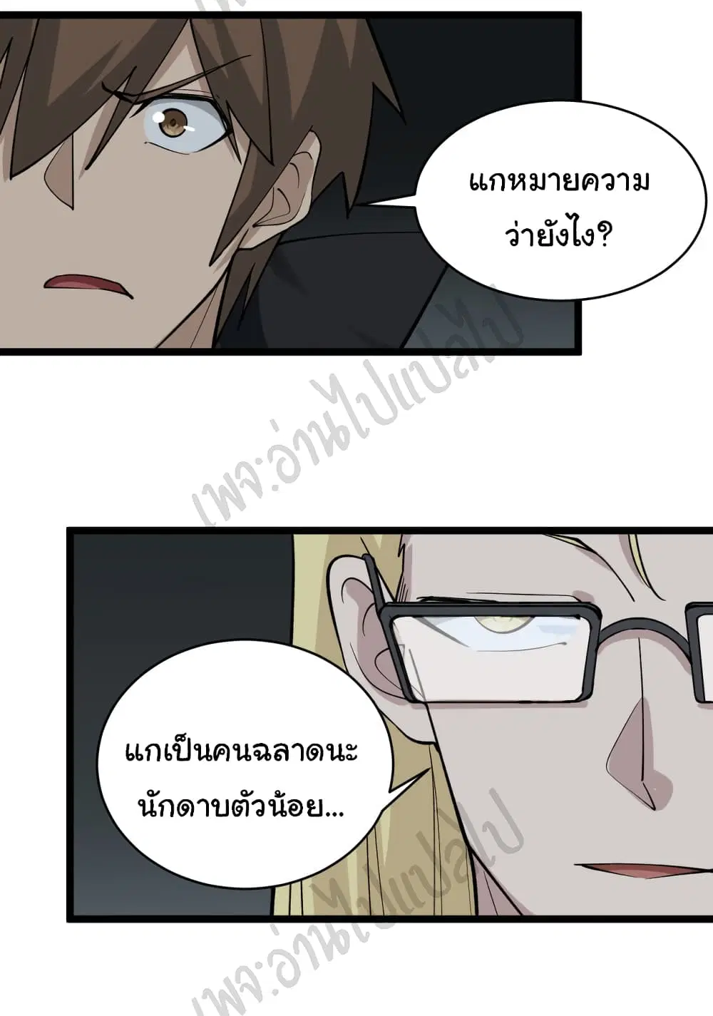 หน้า 25 จาก 32