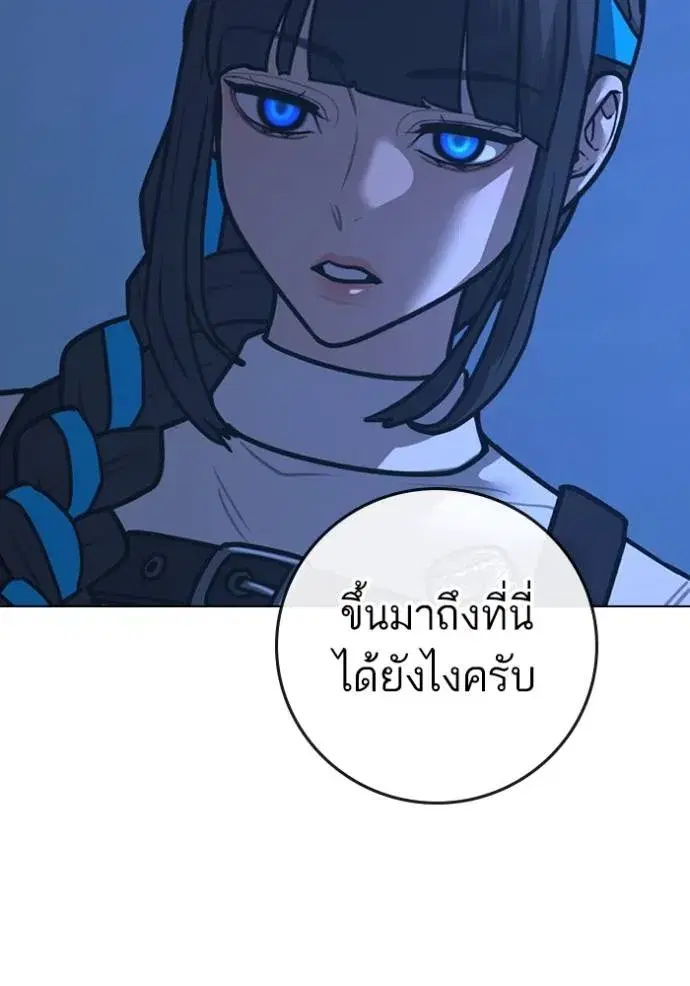 หน้า 187 จาก 209