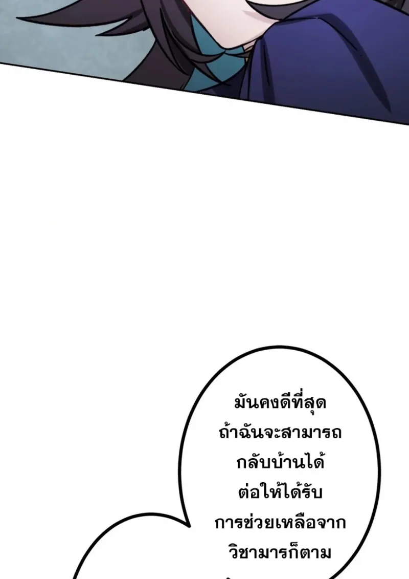 หน้า 18 จาก 109